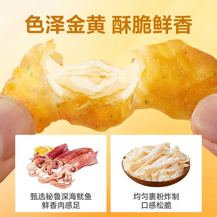 liangpinpu-crispy-shredded-squid-wasabi-flavor-30g-5