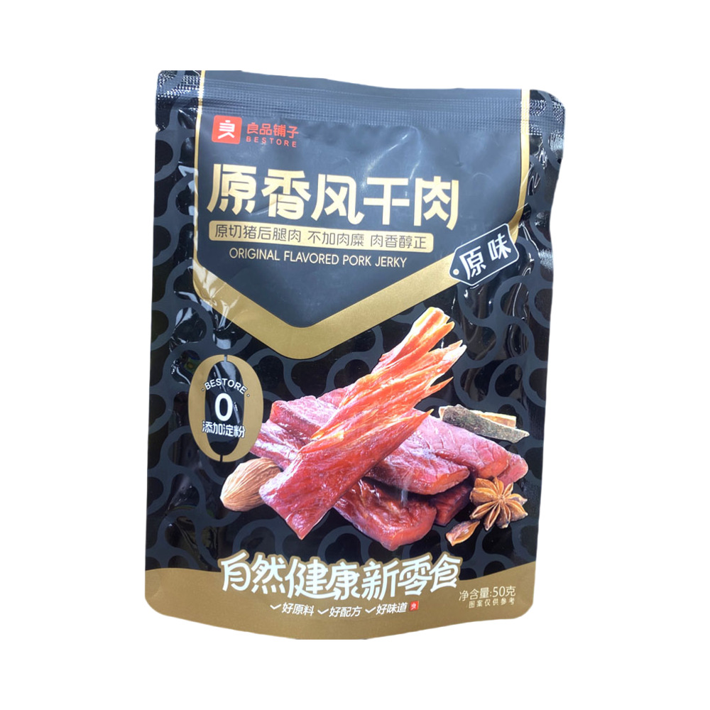 川汉子 灯影牛肉丝 8袋 川汉子牛肉丝价格报价行情- 京东