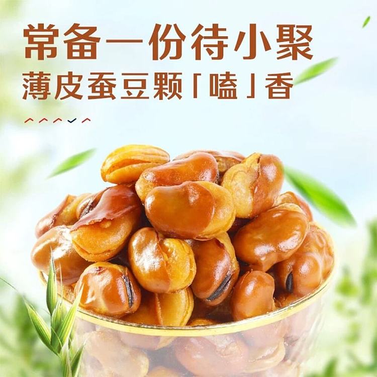 liangpinpuzi-orchid-bean-beef-flavor-120g-2