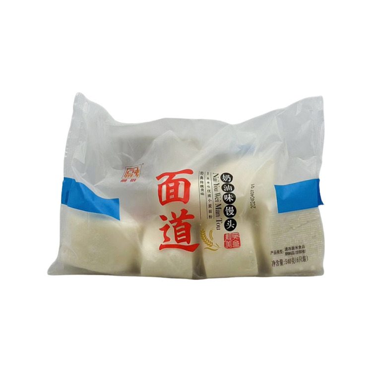 frozen-melting-chef-noodle-creamy-flavored-buns-6pcs540g-1