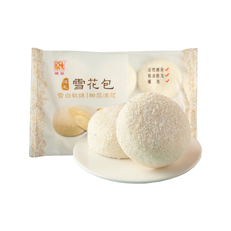 frozen-melted-kitchen-condensed-milk-snowflake-pack-6pcs480g-1