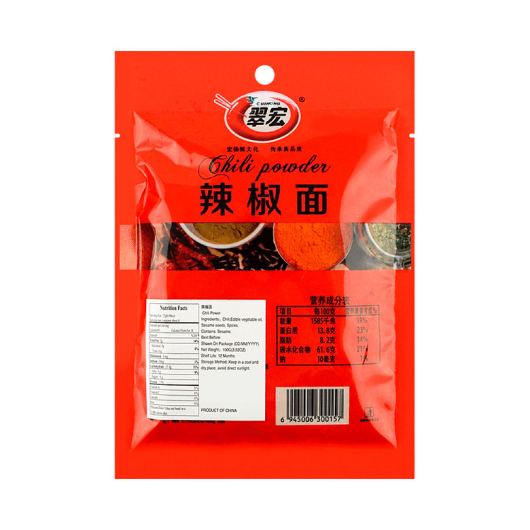 cuihong-chili-noodle-100g-4