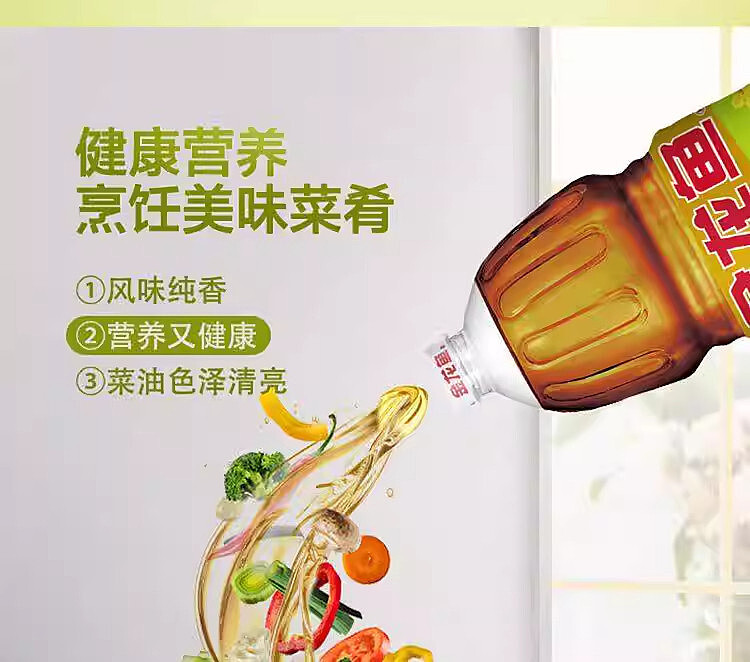 golden-dragon-pure-canola-oil-18l-13