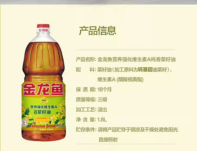 golden-dragon-pure-canola-oil-18l-2