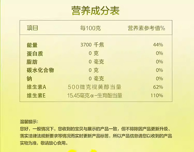 golden-dragon-pure-canola-oil-18l-3