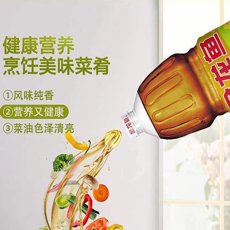 golden-dragon-pure-canola-oil-18l-3