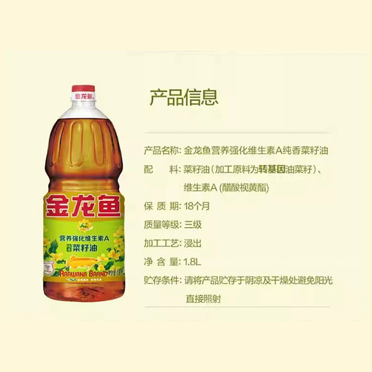 golden-dragon-pure-canola-oil-18l-5