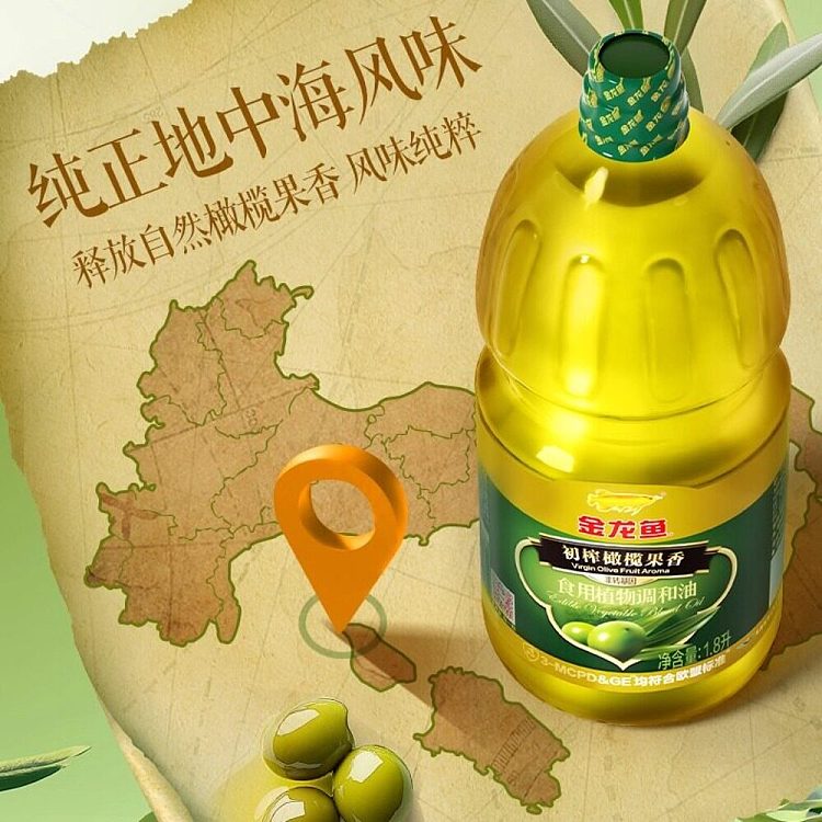 jinlongyu-first-pressed-olive-scented-blended-oil-18l-2