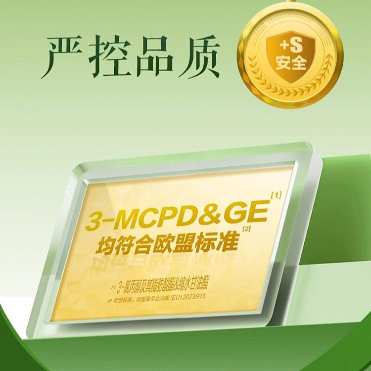jinlongyu-first-pressed-olive-scented-blended-oil-18l-3