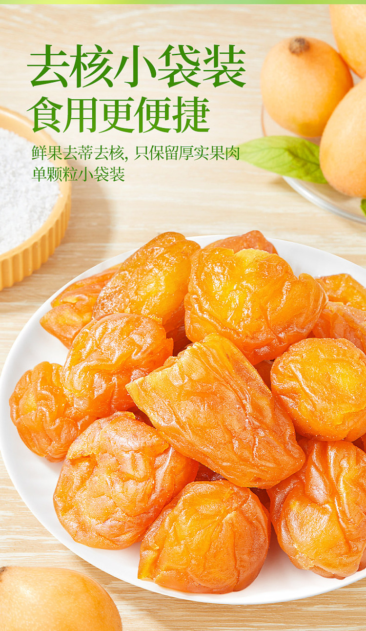 liangpinpuzi-bamboo-salt-dried-pei-pa-koa-200g-4