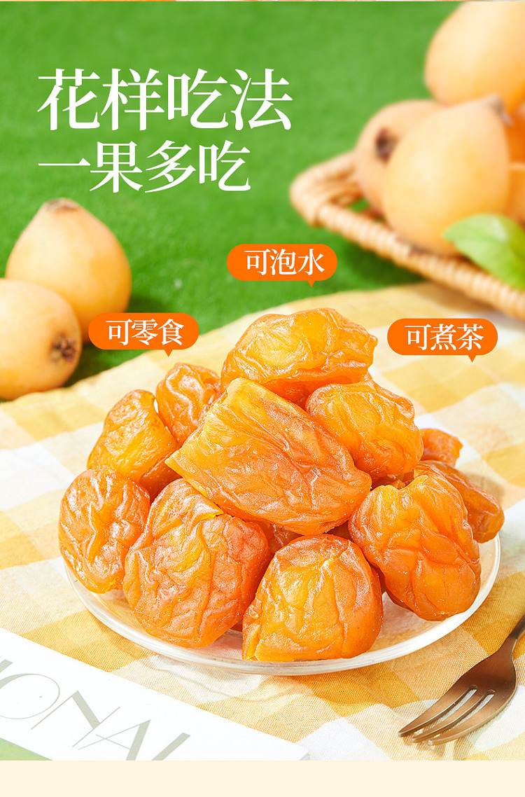 liangpinpuzi-bamboo-salt-dried-pei-pa-koa-200g-5