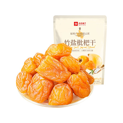 良品铺子 竹盐枇杷干 200g