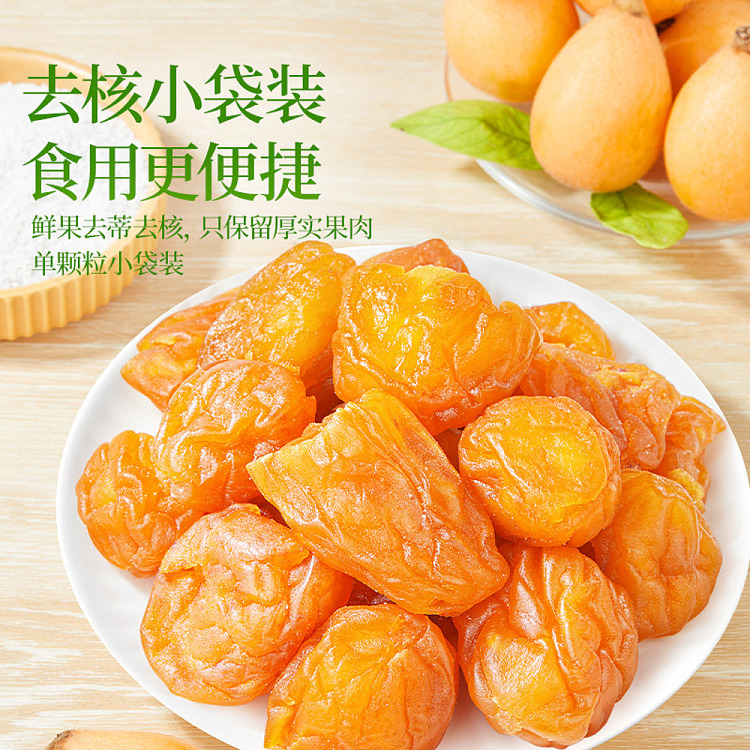 liangpinpuzi-bamboo-salt-dried-pei-pa-koa-200g-3