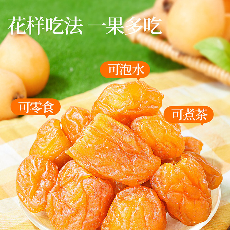 liangpinpuzi-bamboo-salt-dried-pei-pa-koa-200g-4