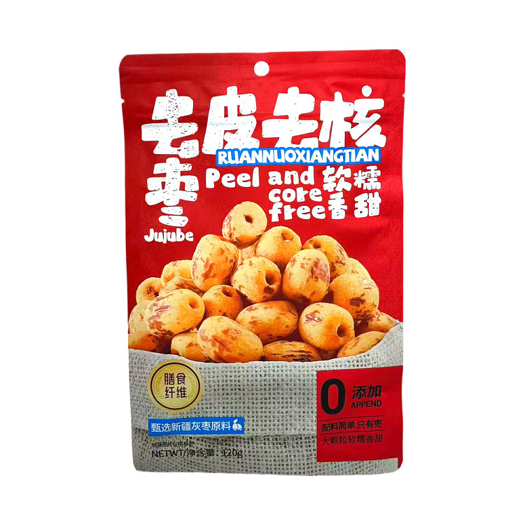 aobei-health-promoting-peeled-and-pitted-dates-120g-1