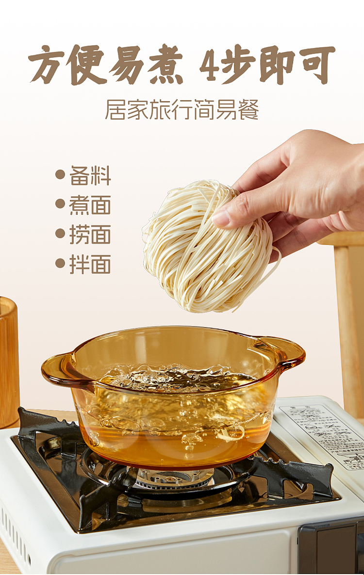 noodle-world-shaxian-mixed-noodle-with-scallion-oil-flavor-for-5-persons-525g-5