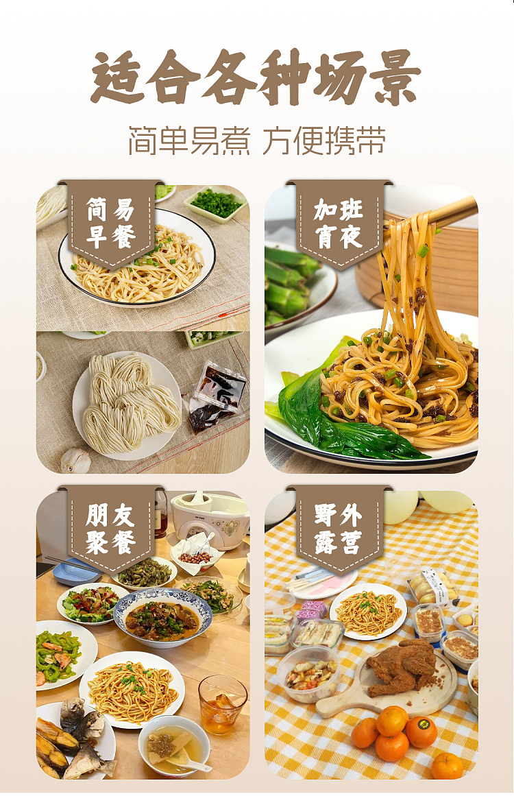 noodle-world-shaxian-mixed-noodle-with-scallion-oil-flavor-for-5-persons-525g-6