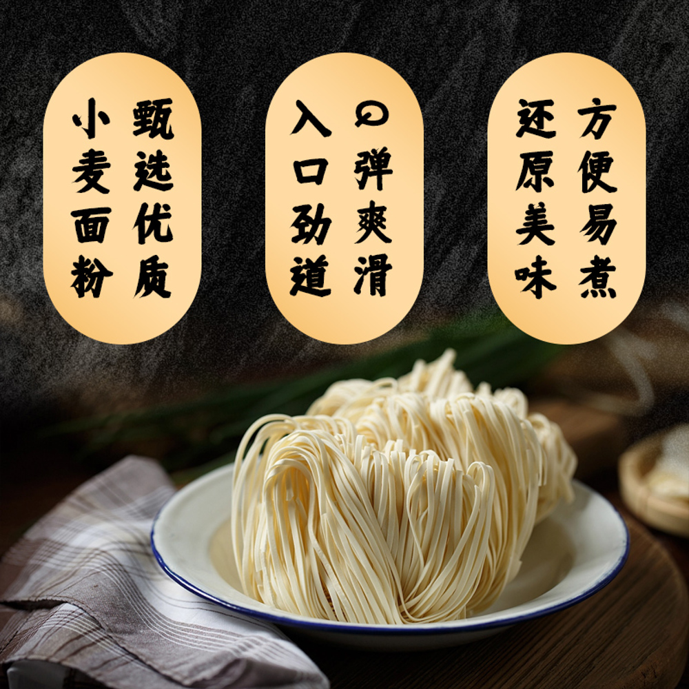 面世界沙县拌面葱油味五人份525g｜悉尼华人超市送货｜UMall今日优选