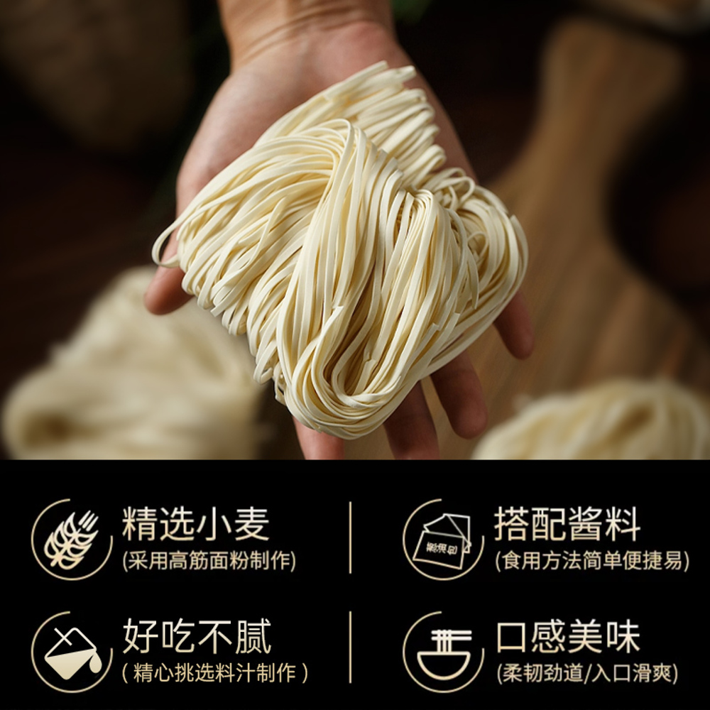 面世界沙县拌面葱油味五人份525g｜悉尼华人超市送货｜UMall今日优选