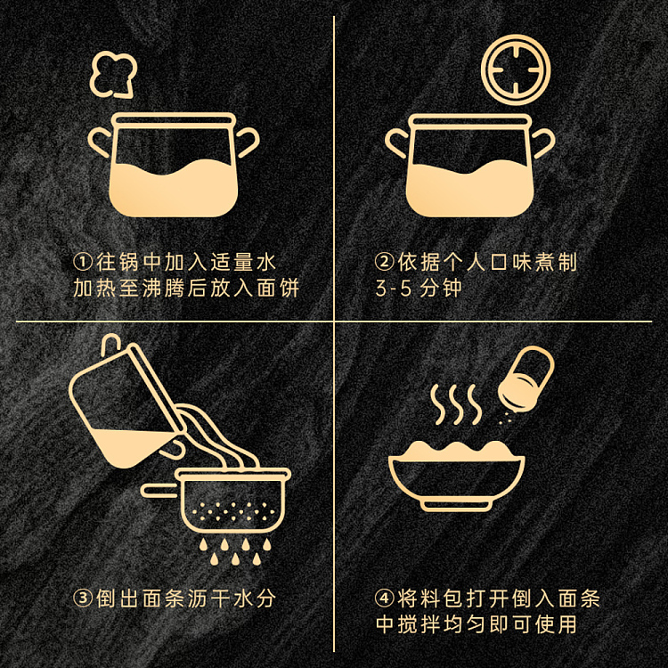 noodle-world-shaxian-mixed-noodle-with-scallion-oil-flavor-for-5-persons-525g-5