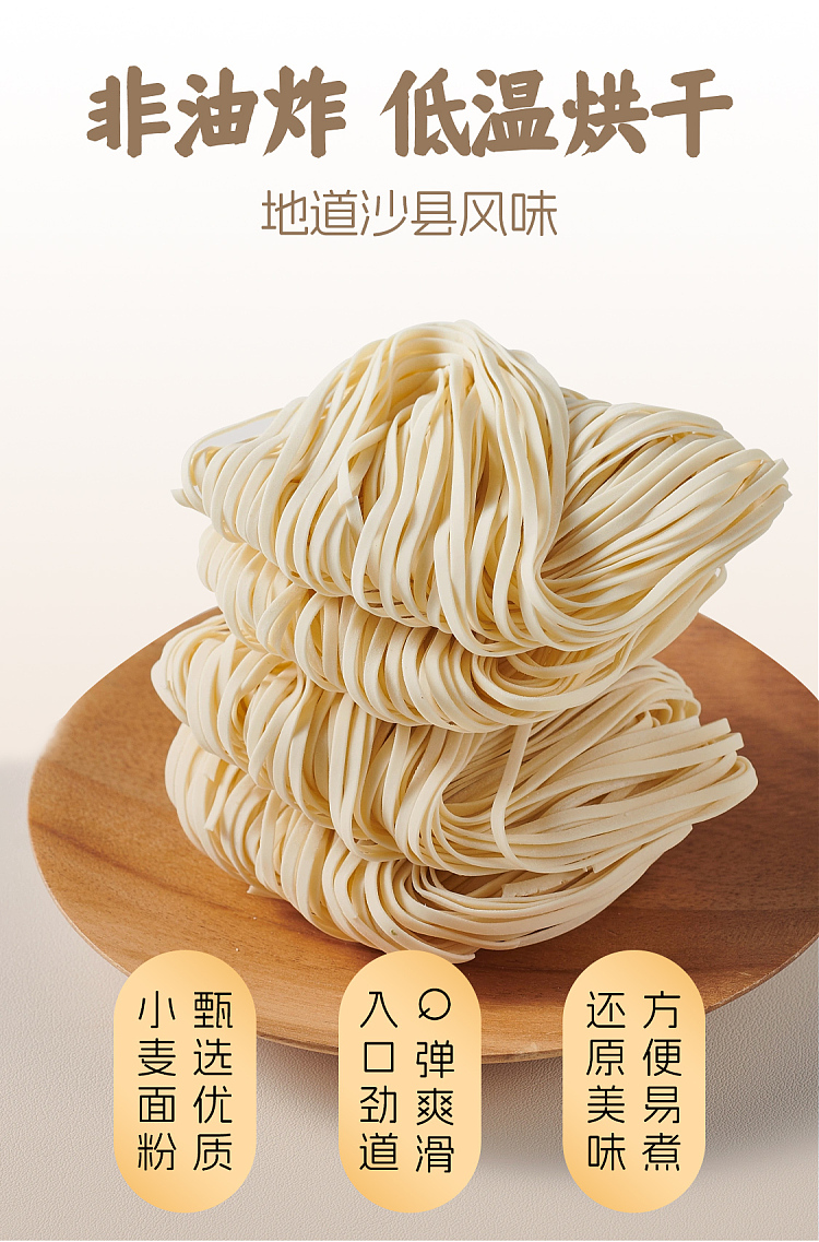 noodle-world-shaxian-mixed-noodles-peanut-sauce-flavor-for-5-people-550g-4