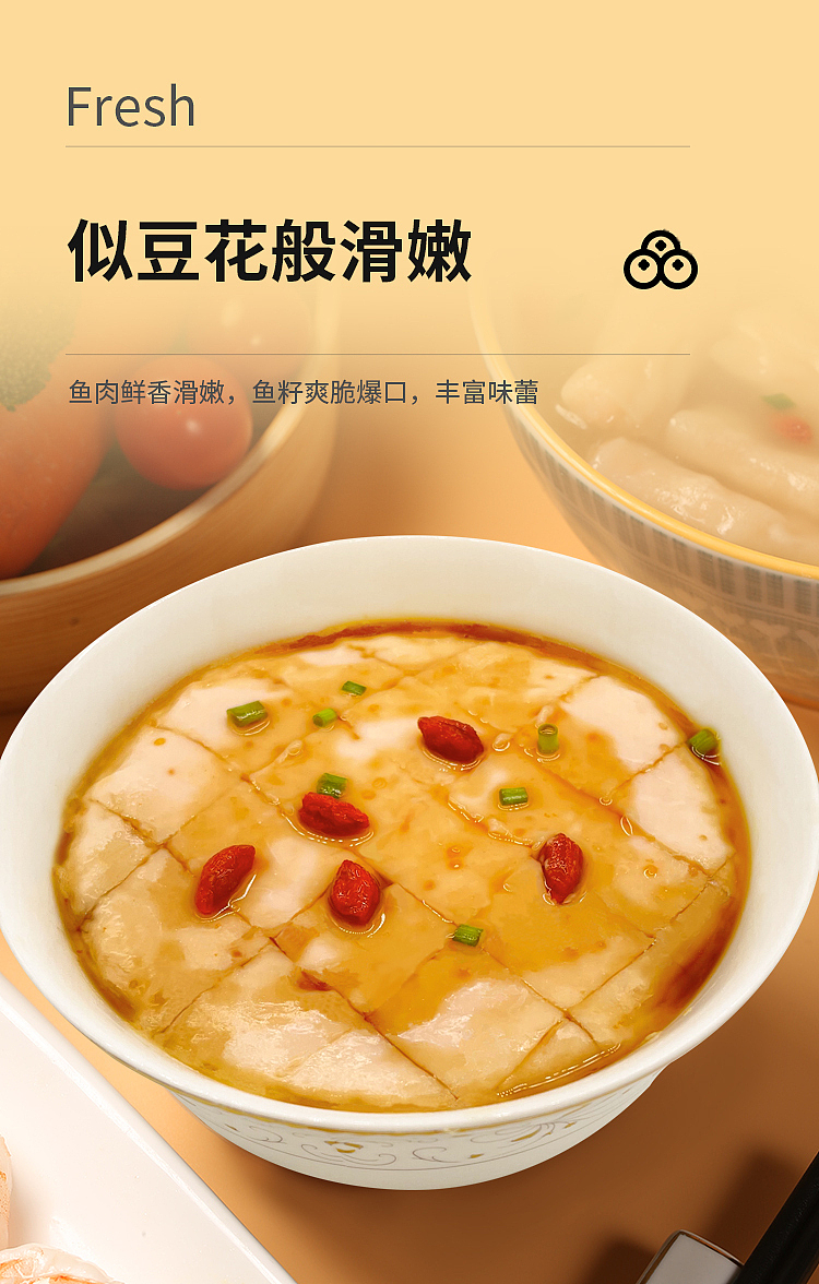 frozenfreshly-made-fish-roe-and-fish-bean-flower-150g-3