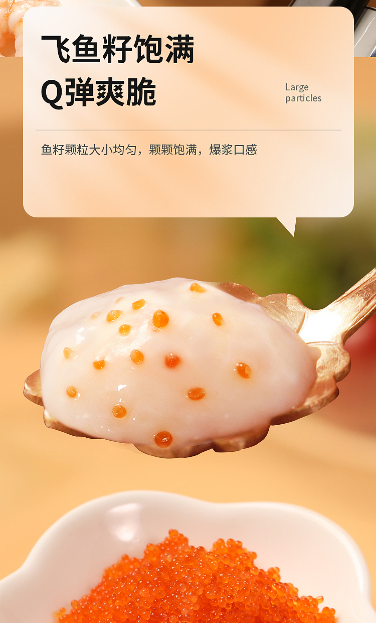 frozenfreshly-made-fish-roe-and-fish-bean-flower-150g-4