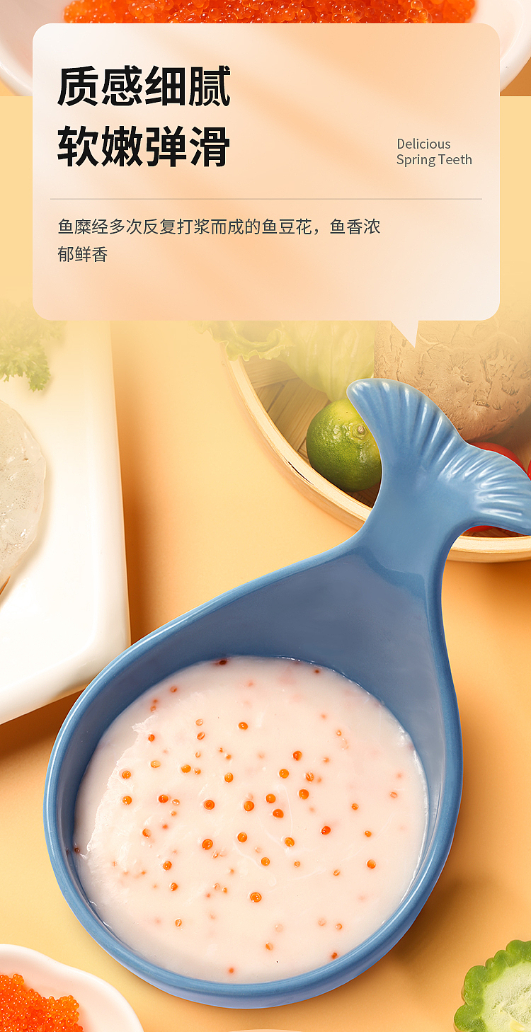 frozenfreshly-made-fish-roe-and-fish-bean-flower-150g-5