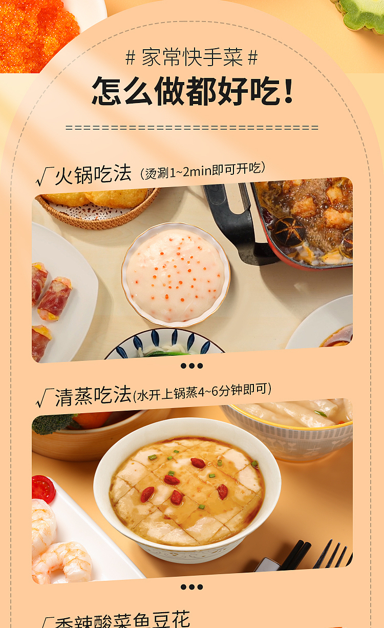 frozenfreshly-made-fish-roe-and-fish-bean-flower-150g-6