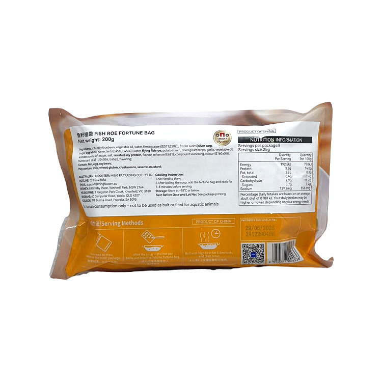 frozenfreshly-baked-fish-roe-fukubukuro-200g-2