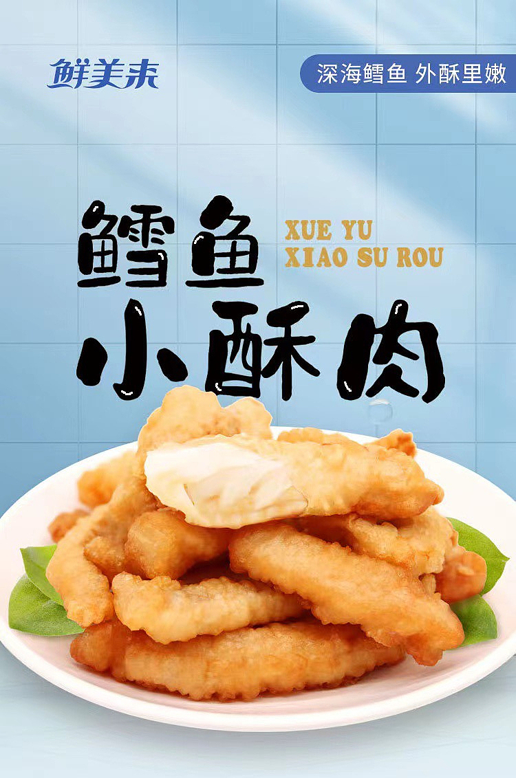 frozen-fresh-meilai-cod-puff-pastry-252g-1