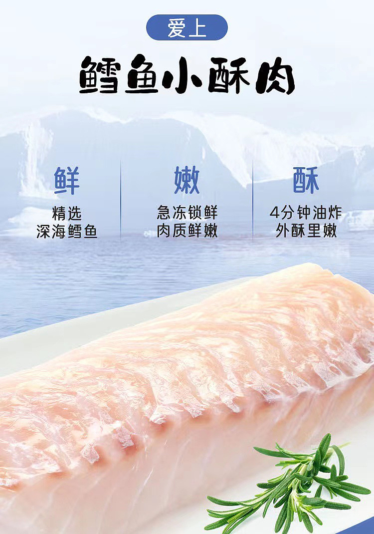 frozen-fresh-meilai-cod-puff-pastry-252g-3