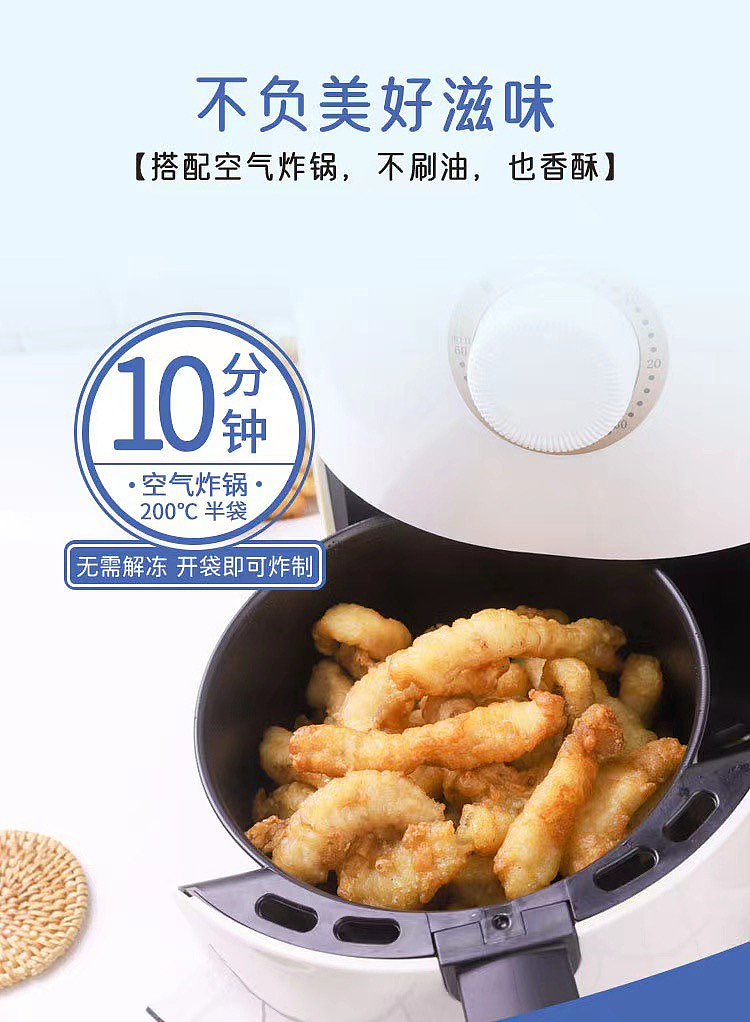 frozen-fresh-meilai-cod-puff-pastry-252g-4