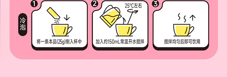 yonghe-soymilk-genki-berry-soymilk-powder-175g-13
