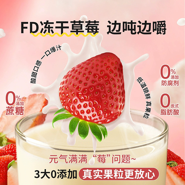 yonghe-soymilk-genki-berry-soymilk-powder-175g-3