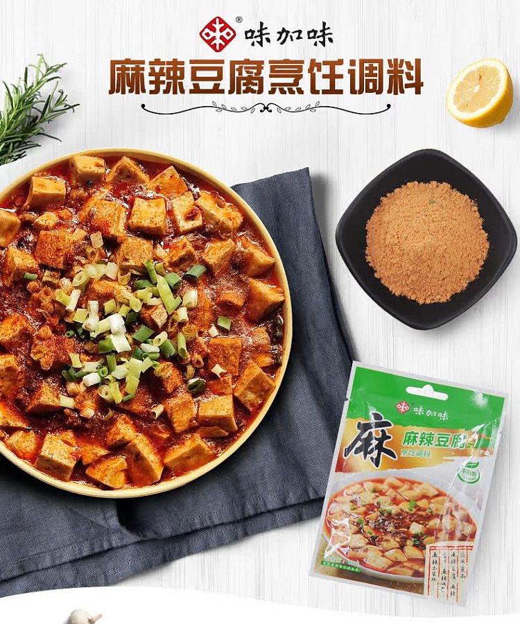 flavorful-spicy-tofu-seasoning-35g-1