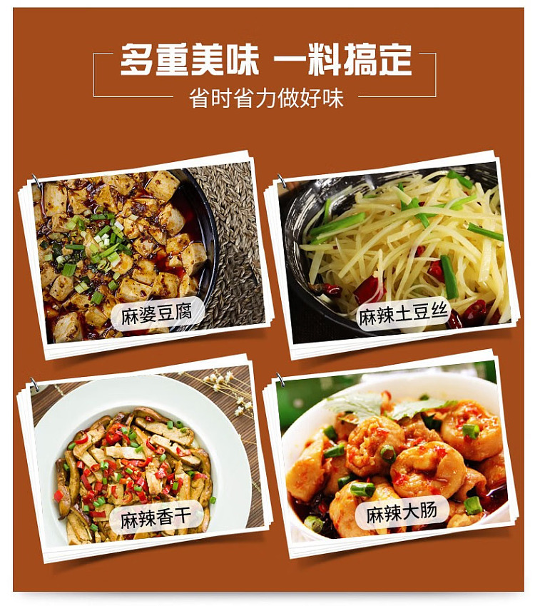 flavorful-spicy-tofu-seasoning-35g-4