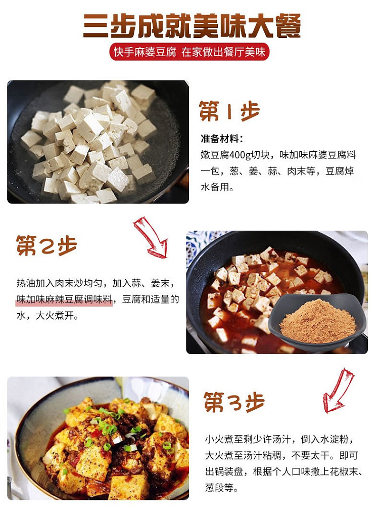 flavorful-spicy-tofu-seasoning-35g-5