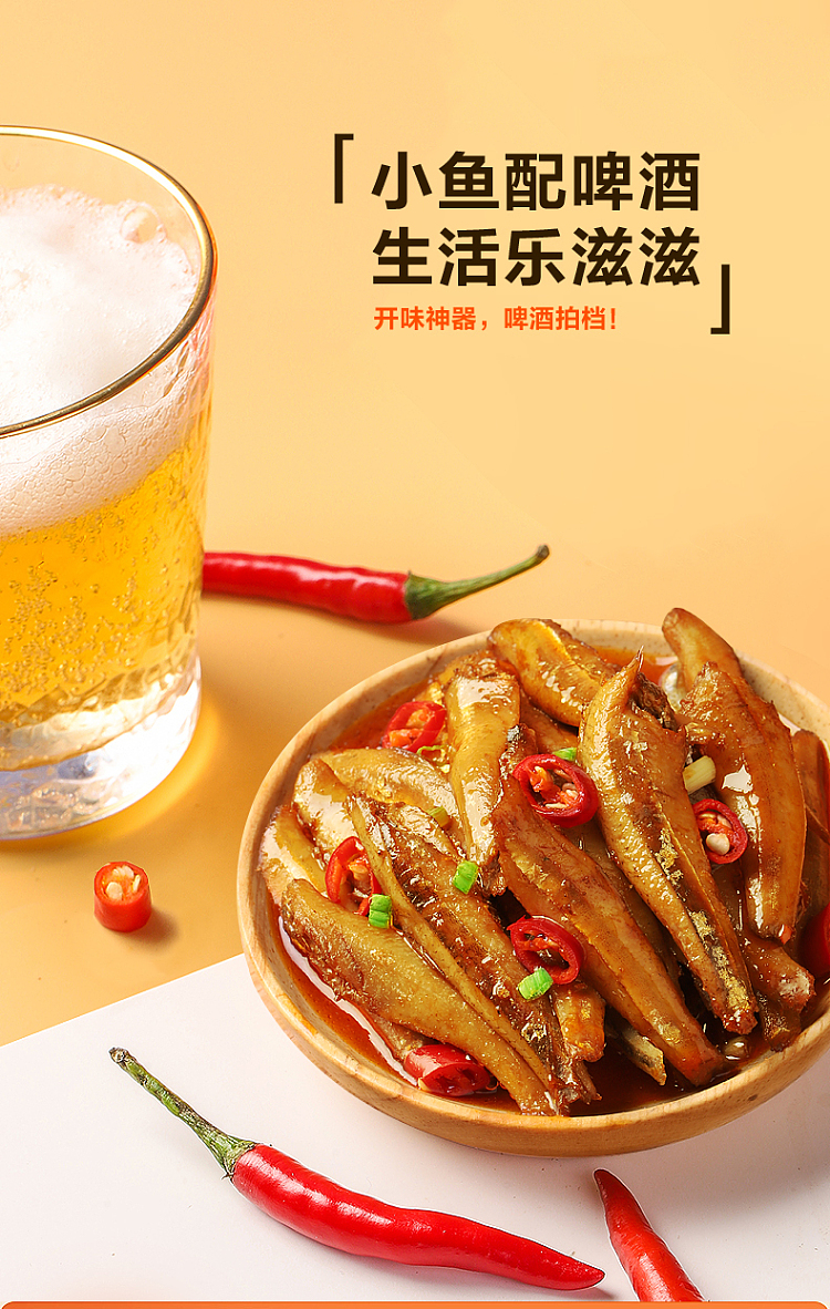 jin-chai-deep-sea-small-fish-spicy-flavor-110g-2