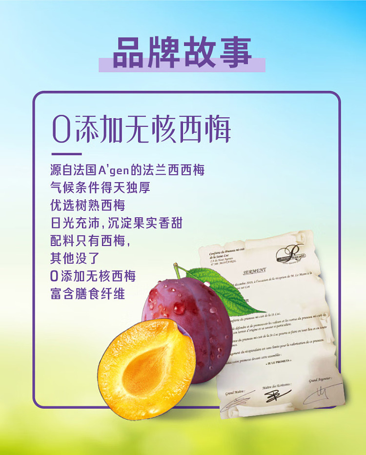slippery-prunes-50g-11