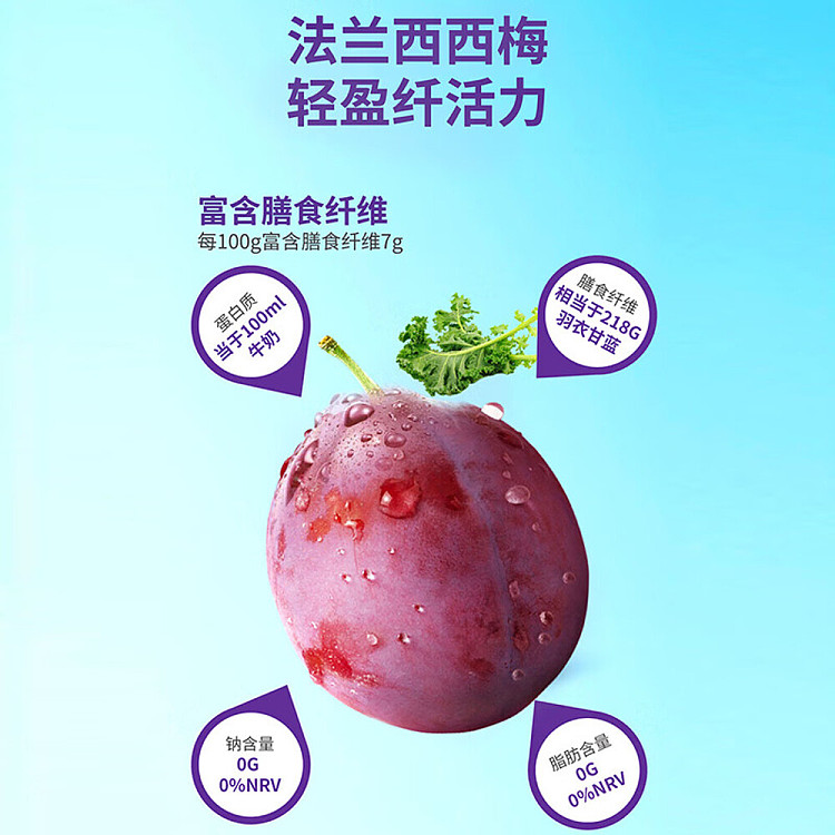 slippery-prunes-50g-2