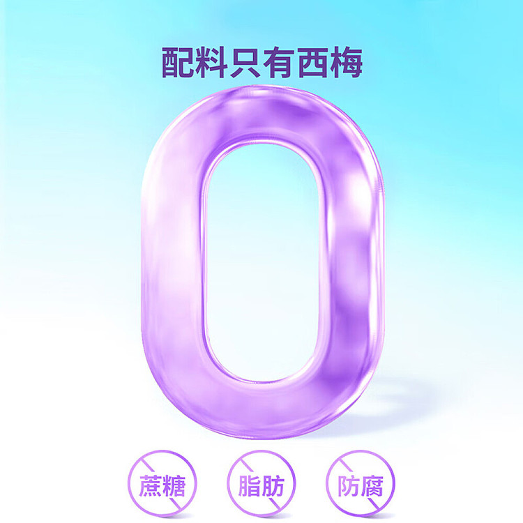 slippery-prunes-50g-3