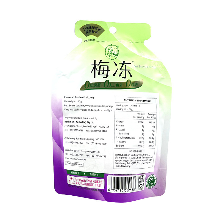 slippery-plum-jelly-konjac-jelly-green-plum-passion-fruit-flavor-100g-2