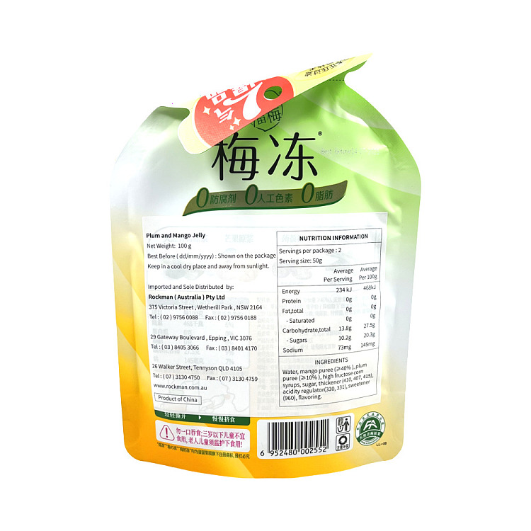 slippery-plum-jelly-konjac-jelly-plum-mango-100g-2