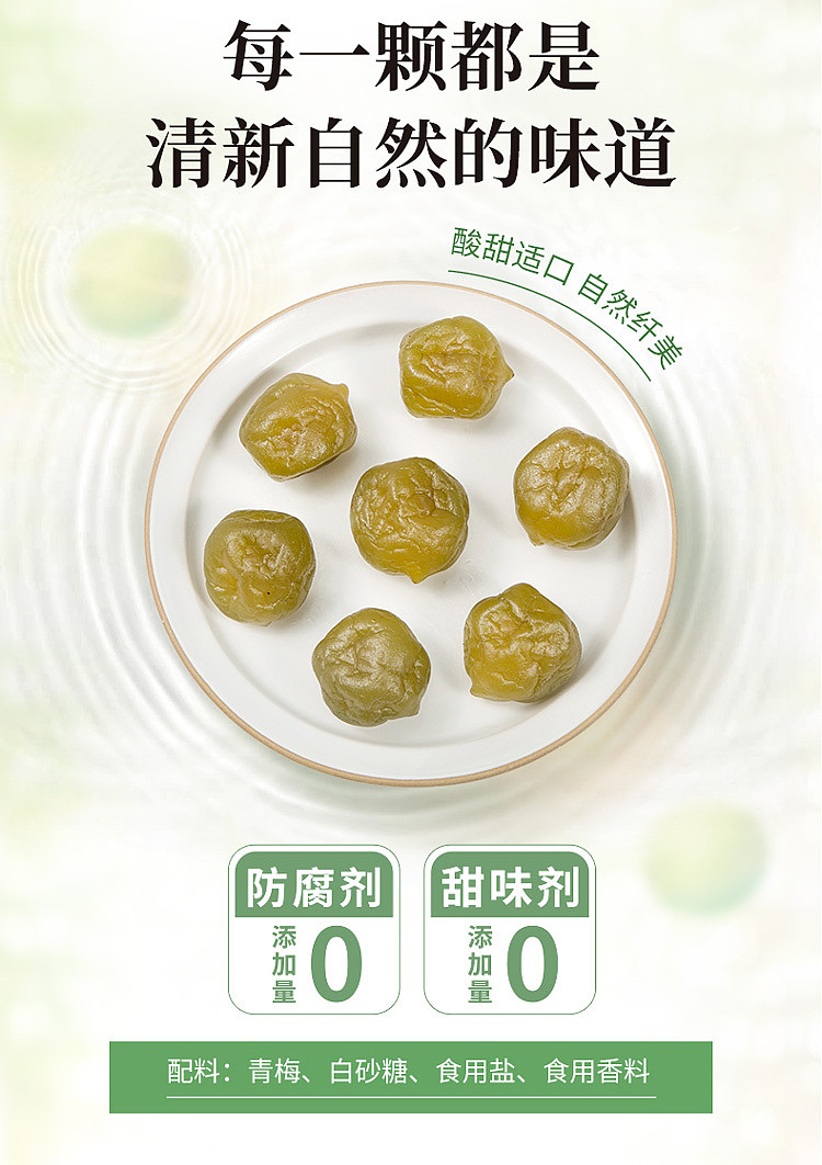 slippery-plum-original-flavor-plum-60g-3
