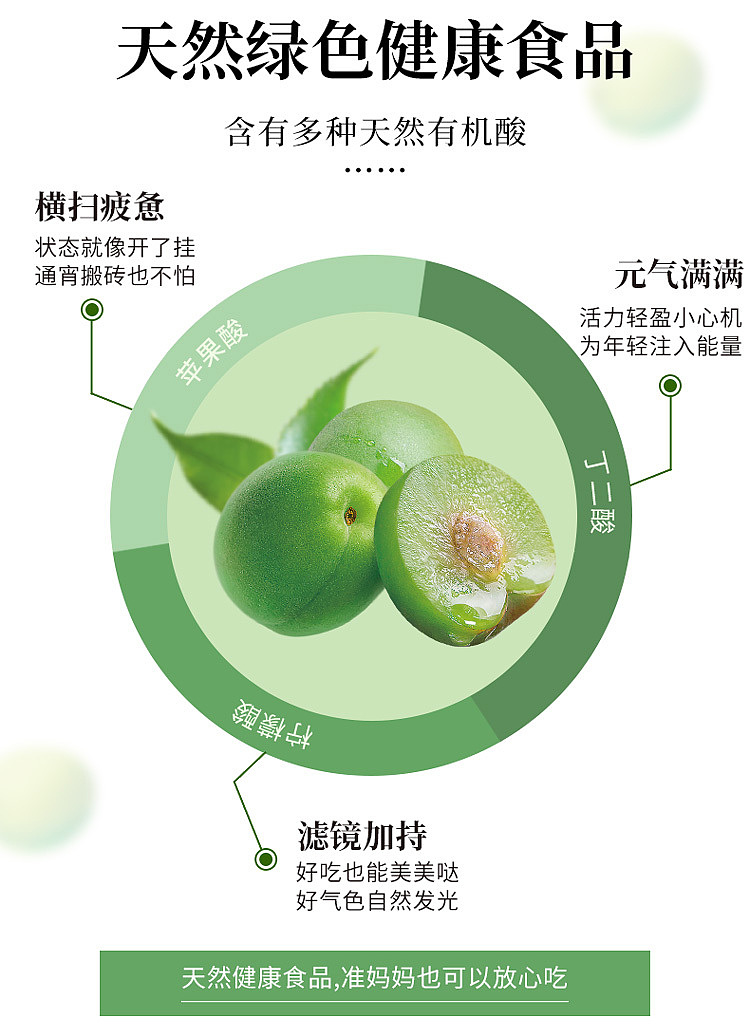 slippery-plum-original-flavor-plum-60g-6