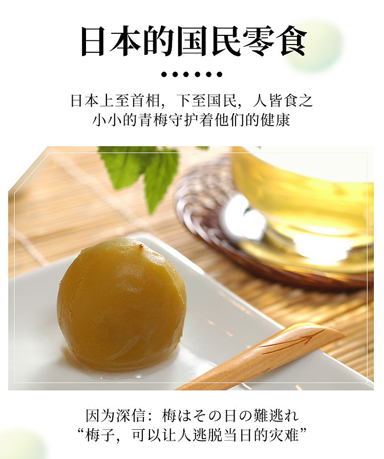 slippery-plum-original-flavor-plum-60g-7