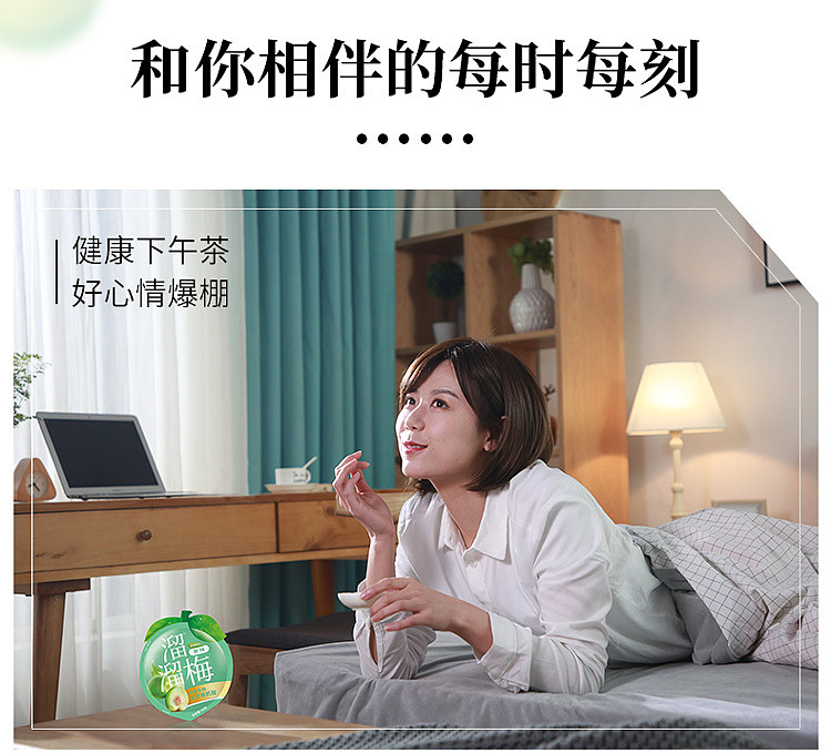 slippery-plum-original-flavor-plum-60g-8