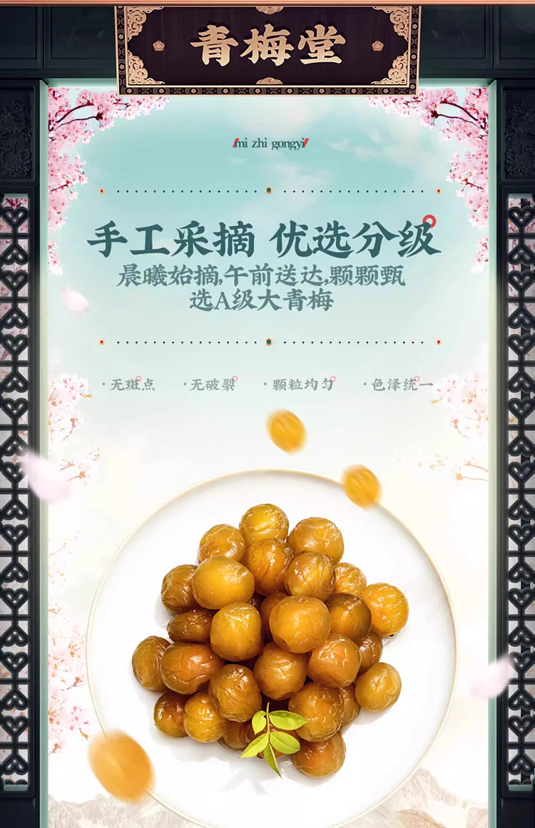 slippery-plum-green-plum-honey-flavor-60g-3