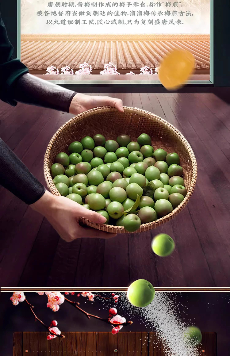 slippery-plum-green-plum-honey-flavor-60g-5
